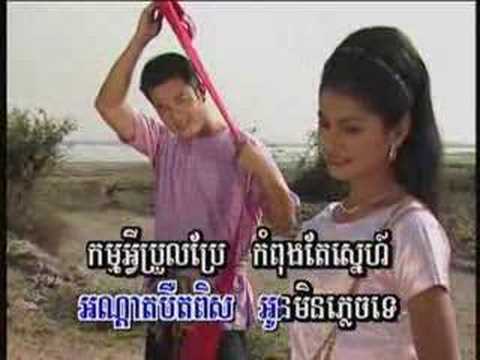 Konsaeng Krauhom - Ros Sereysothea