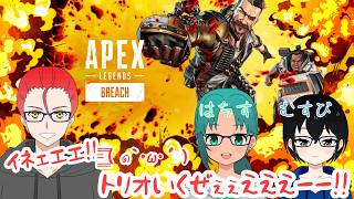 【定期配信】友人とAPEX!!ランダム武器で頑張ってチャンピオン取るぞ!!【定期配信】【概要欄必見