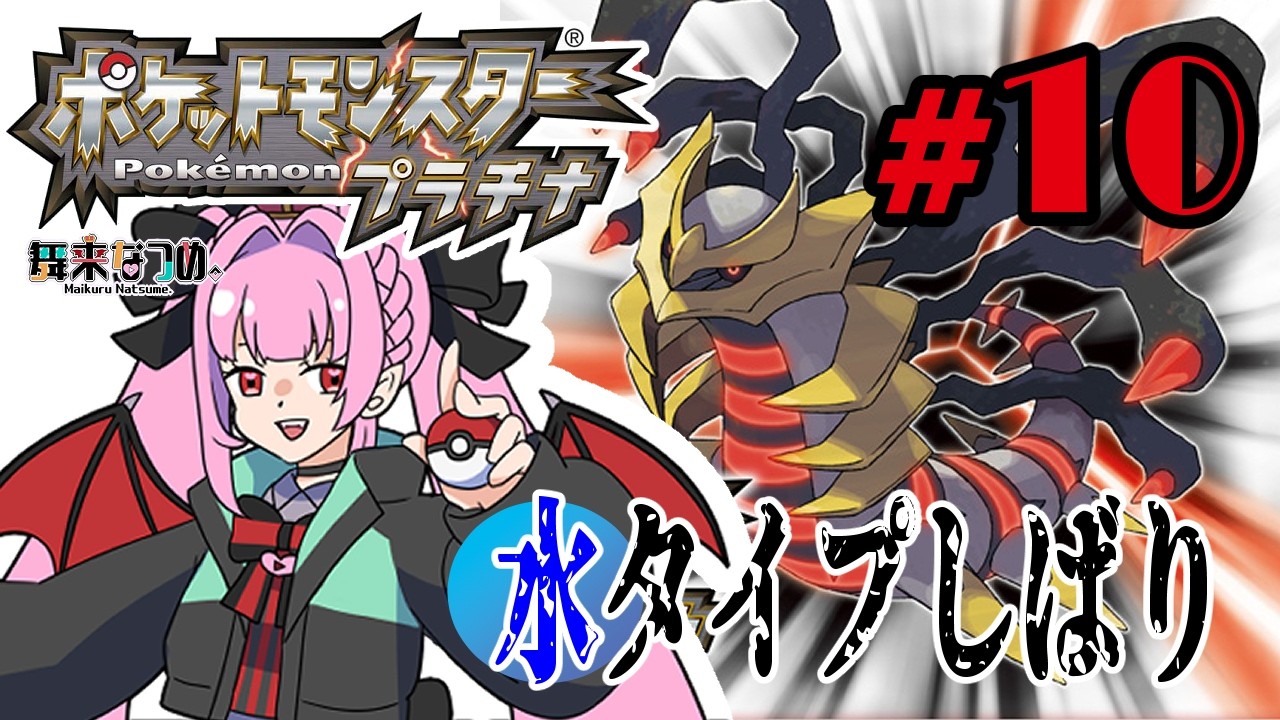 【ポケモンプラチナ #10】地下通路でトントンしまくるぞー！！目指せ！化石と石マスター！！！