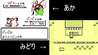 ⑯【720p 60fps】ポケットモンスター赤・緑【生放送】【ゲームボーイ】