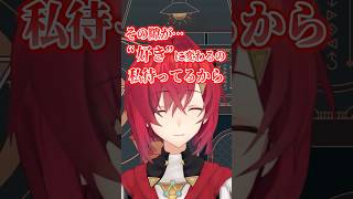 ベルさんと3カ月も連絡を取ってなかったアンジュ【にじさんじ切り抜き】