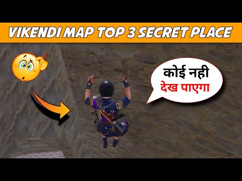 vikendi map top 3 hidden location | vikendi map tips and tricks | MRsmartYT