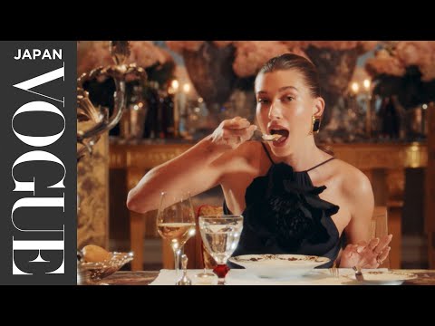 ヘイリー・ビーバーが、高級フランス料理のコースを堪能。お味のほどは？ | Vogue japan (ヘイリー・ビーバーが、高級フランス料理のコースを堪能。お味のほどは？ | VOGUE JAPAN)