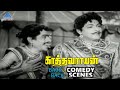 Kathavarayan Tamil Movie Back To Back Comedy Scenes Sivaji Savitri JP Chandrababu PG Comedy