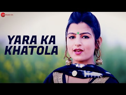 यारा का खटोला Yara Ka Khatola — watch video