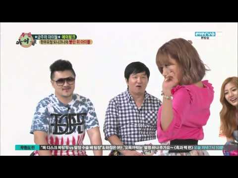A-Pink Namjoo sexy dance  @Weekly idol 130717 ep 104
