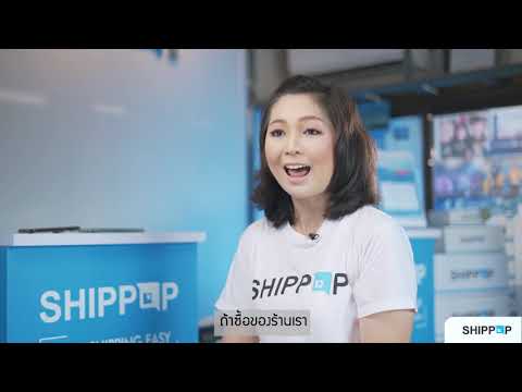 พัสดุ flash express