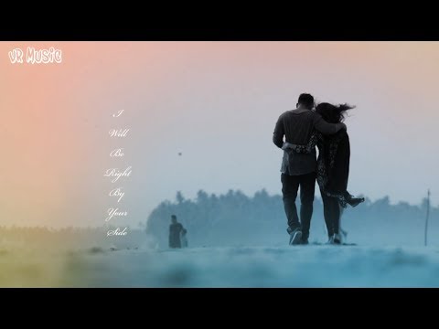 I Will Be Right By Your Side - Johan Glössner feat. Maja Söderström
