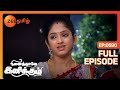 அக்கா Night என் கூட தான் தூங்கப்போறாங்க Ni