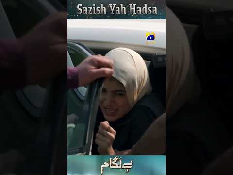 Sazish Yah Hadsa !! #baylagaam #shorts
