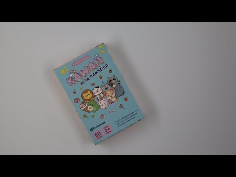 Kartice za decu - Kawaii – igra pamćenja