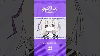『毒草生』サブスク配信中 #vocaloid