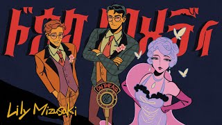 Cover art for The Clown's Comedy