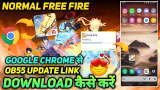 Download lagu GOOGLE CHROME SE FREE FIRE OB55 UPDATE KO DOWNLOAD KAISE KAREN HOW TO UPDATE NEW VERSION APK FF APP mp3
