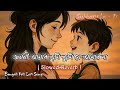 Janani Amar Tumi Slowed Reverb জননী আমার তুমি তুমি যে আমা�