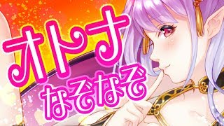 カチコチに固まったアタマを柔らかくしてあげる♡
