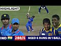 INDIA VS SRI LANKA 3RD ODI 2012 | FULL MATCH HIGHLIGHTS | INDIA VS SRI LANKA MOST SHOCKING EVER😱🔥