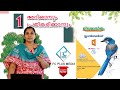 STD X BIOLOGY CLASS PART 01 GHSS POOKKOTTUMPADAM