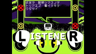 Cover art for LISTENER(イヤホンを付けたり外したりして遊んでくださいな)