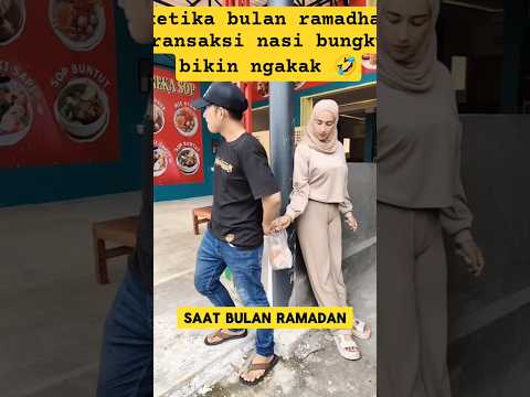 momen lucu ketika bulan ramadhan transaksi nasi bungkus ‼️‼️ #ngakak #lucu #kocak #ramadan