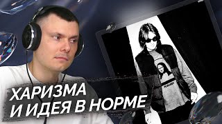 Медиа рецензия