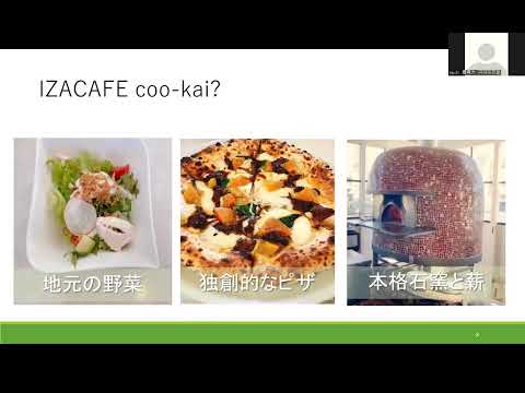 国際文化学科 【観光】第7回ふじのくに地域・大学フォーラム －アーカイブ－