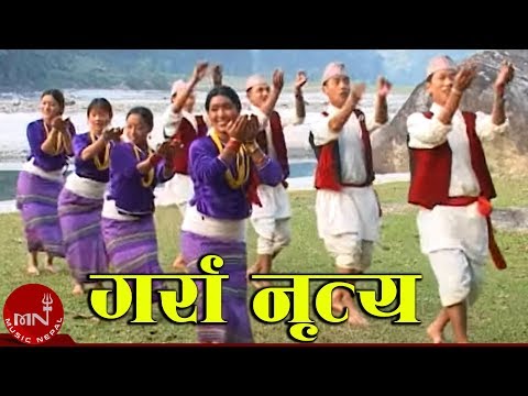 जोर मादल कहाँ बज्यो - गर्रा नृत्य | GARRA NRITYA - JOR MADAL KAHAN BAJYO | ARUN UPATYAKA