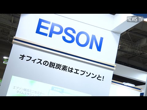エプソン - 定義