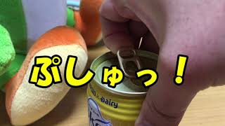 【晩酌】今日のプシュってみた！2020-5-27