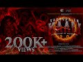 VARUVAA EN KAALI 2 0 OFFICIAL MUSIC VIDEO Logesh Entertainment Spade Video Works