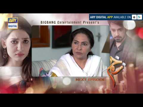 Zakham Episode 18 ( Teaser ) - ARY Digital Drama