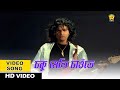 Soku Meli Saute Video Song Tumi Mur Mathu Mur Zubeen Garg Assamese Song NK Production