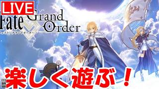 【FGO】アドクエを終わらせる！【アドバンスドクエスト】【ネタバレ注意】