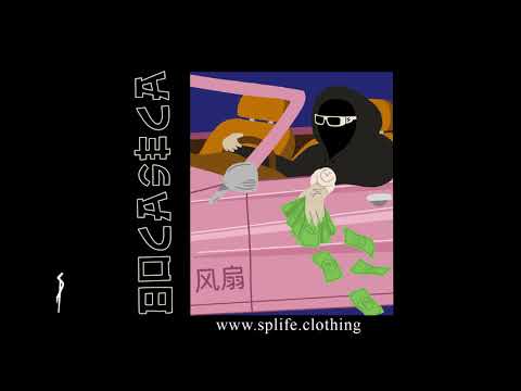 Bocaseca - N-a trecut o zi degeaba