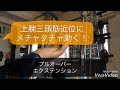 Triceps pullover extension スーパースミスマシン活用編