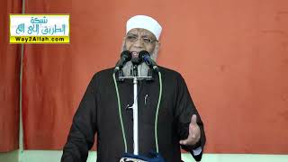 صورة يوم الحسرة | الشيخ شوقي عبد الصادق