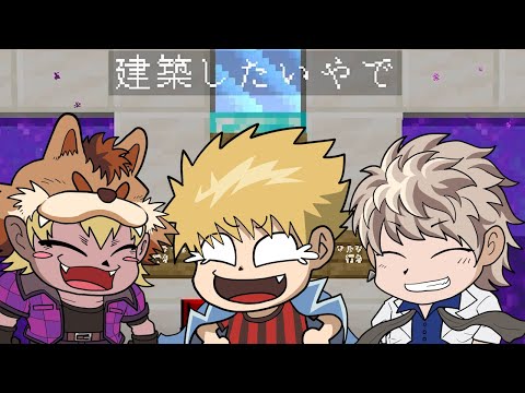 コネコネ水中都市作りたい#2【マインクラフト】