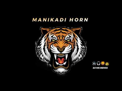 🔉📣𝐌𝐀𝐍𝐈𝐊𝐀𝐃𝐈 𝐇𝐎𝐑𝐍🔊 | 👑𝐃𝐉 𝐌𝐒 𝐑𝐄𝐌𝐈𝐗 | "𝑼𝑺𝑬  🎧𝑭𝑶𝑹 𝑩𝑬𝑻𝑻𝑬𝑹 𝑸𝑼𝑨𝑳𝑰𝑻𝒀