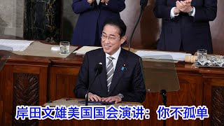 Re: [新聞] 蔣萬安哈佛「全英文演講」帥翻！15分鐘超