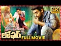 Telugu Loafer Action Movie Varun Tej Disha Patani Revathi Pavitra Lokesh Nora Fatehi TFC