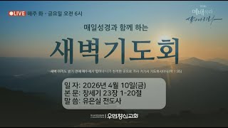 설교 동영상 메인 