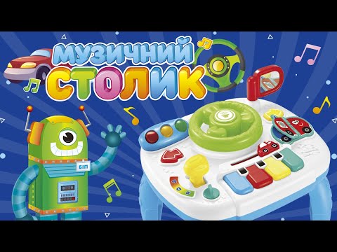 Детский игровой развивающий стол TK Group 3в1 (48558)