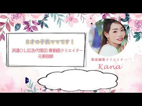 テキスト.SE.BGM.カットいろんな調整します イメージ1