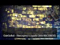 GanGuBaS - Навстречу к судьбе (kHz RECORDZ) 