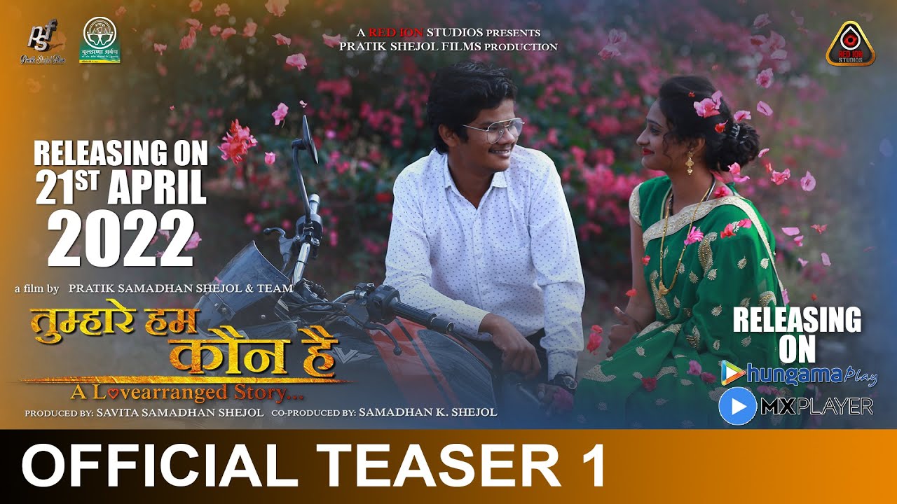 TUMHARE HUM KAUN HAI - A LOVEARRANGED STORY | OFFICIAL TEASER 1 | RED ION STUDIOS | 21ST APRIL 2022