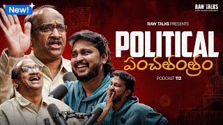 Download lagu 🤣‼️DON’T MISSSS | Ft @ProfKNageshwar  | Telugu Podcast | Raw Talks With VK | #shorts #telugushorts mp3