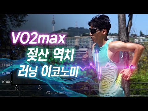 엔듀로레이스 ENDURORACE interview thumbnail