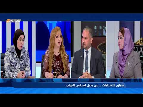 فيديو | الفيليون والقوى الناشئة.. امتحان الوجود في انتخابات المال والنفوذ | بلا أقنعة مع هيفاء الحسيني