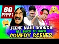 Jeene Nahi Doonga All Back To Back Comedy Scenes South Hindi Dubbed Best Comedy Scene