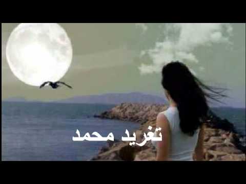 القلب المعذب سامي المغربي